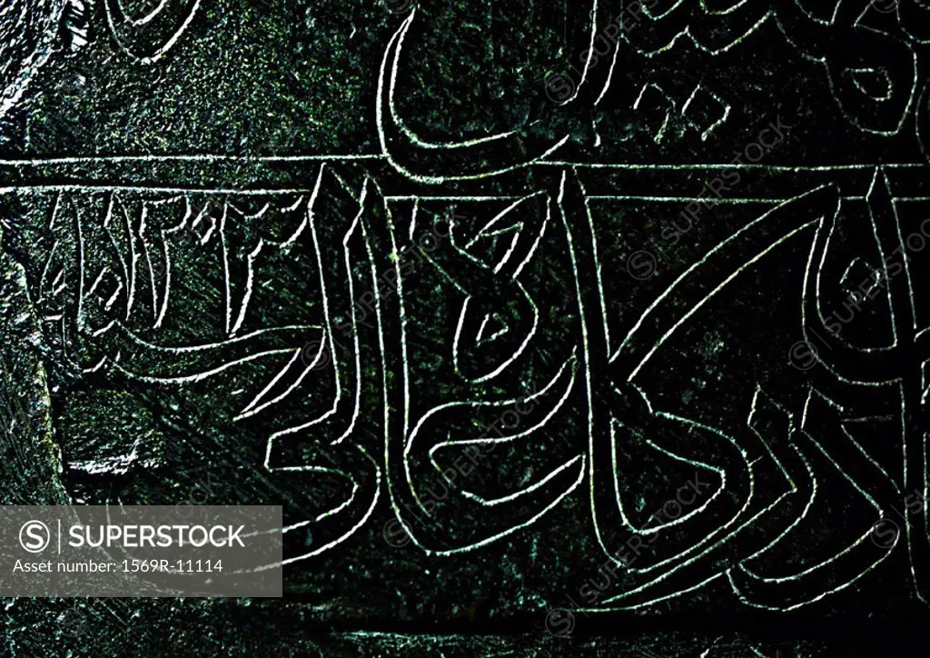 Arabic carved in bronze, close-up