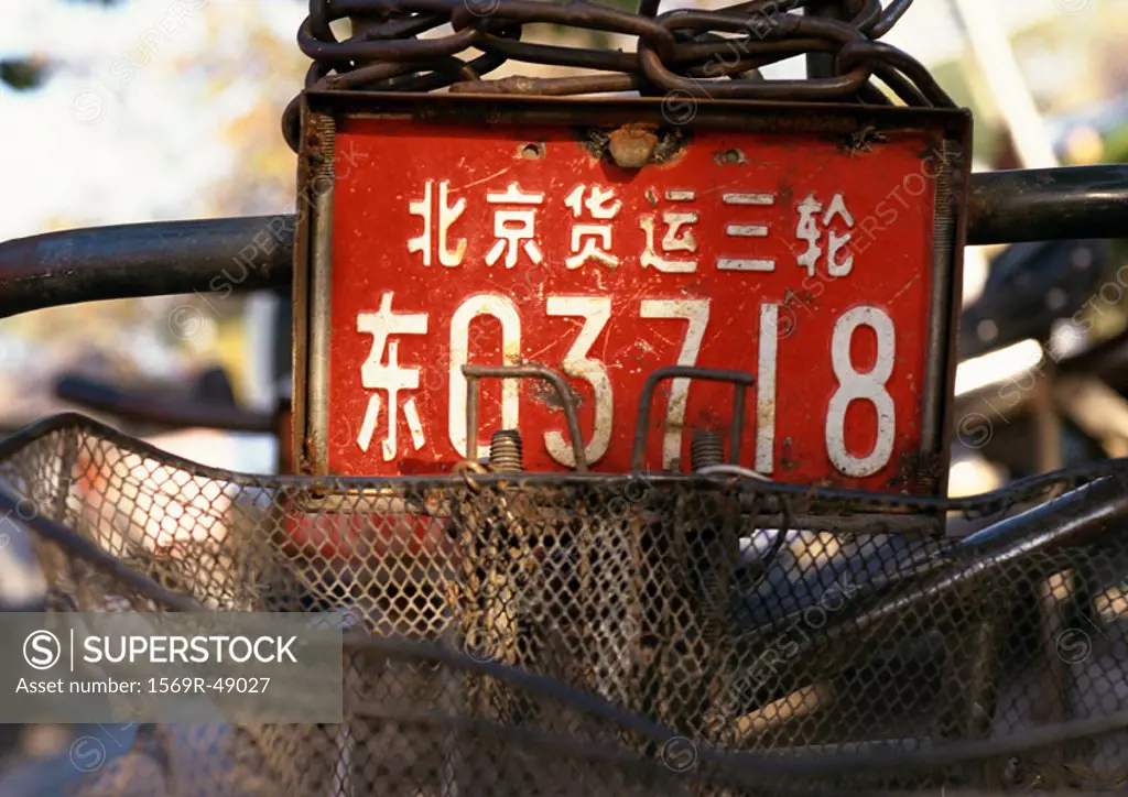 China, Beijing, bicycle license plate, close-up