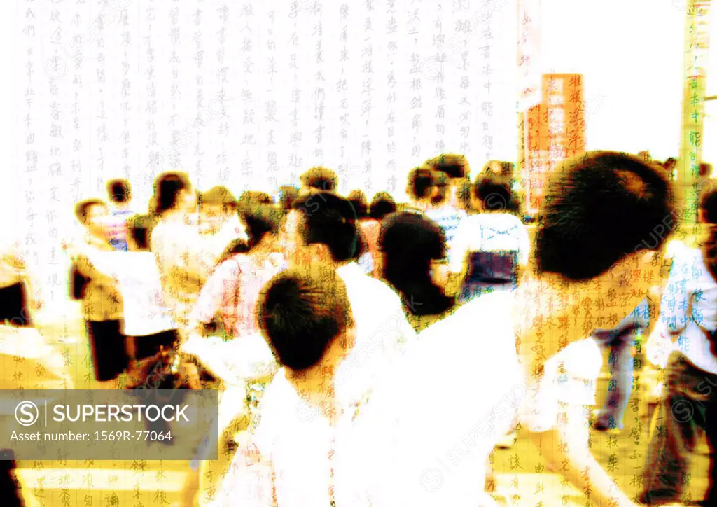 Crowd looking back, superimposed with Chinese characters