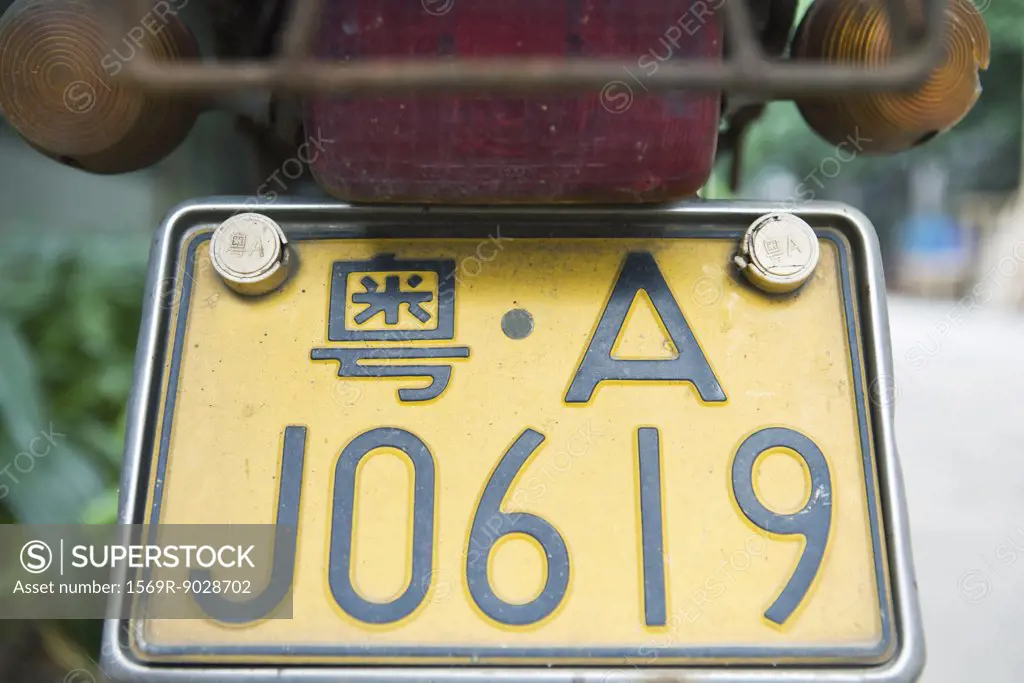 Bicycle license plate with Chinese character, close-up