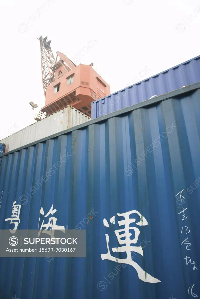 Chinese characters on cargo container, low angle view