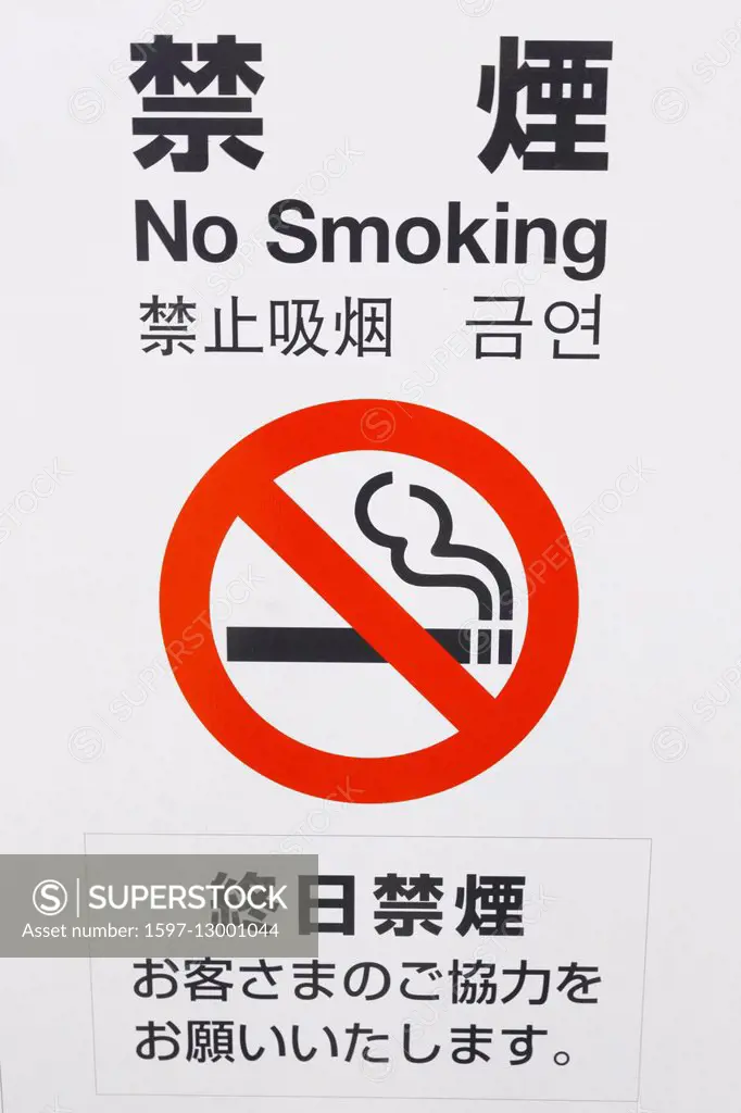 Japan, Honshu, Tokyo, Multilingual Information Sign