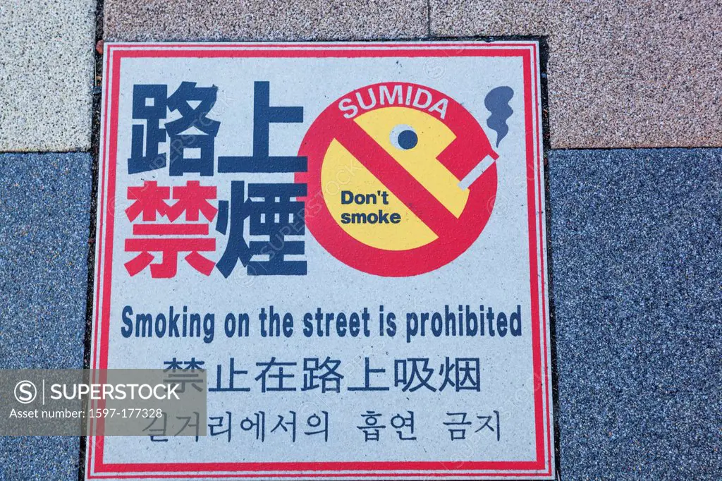 Japan, Honshu, Kanto, Tokyo, Asakusa, No Smoking Street Sign