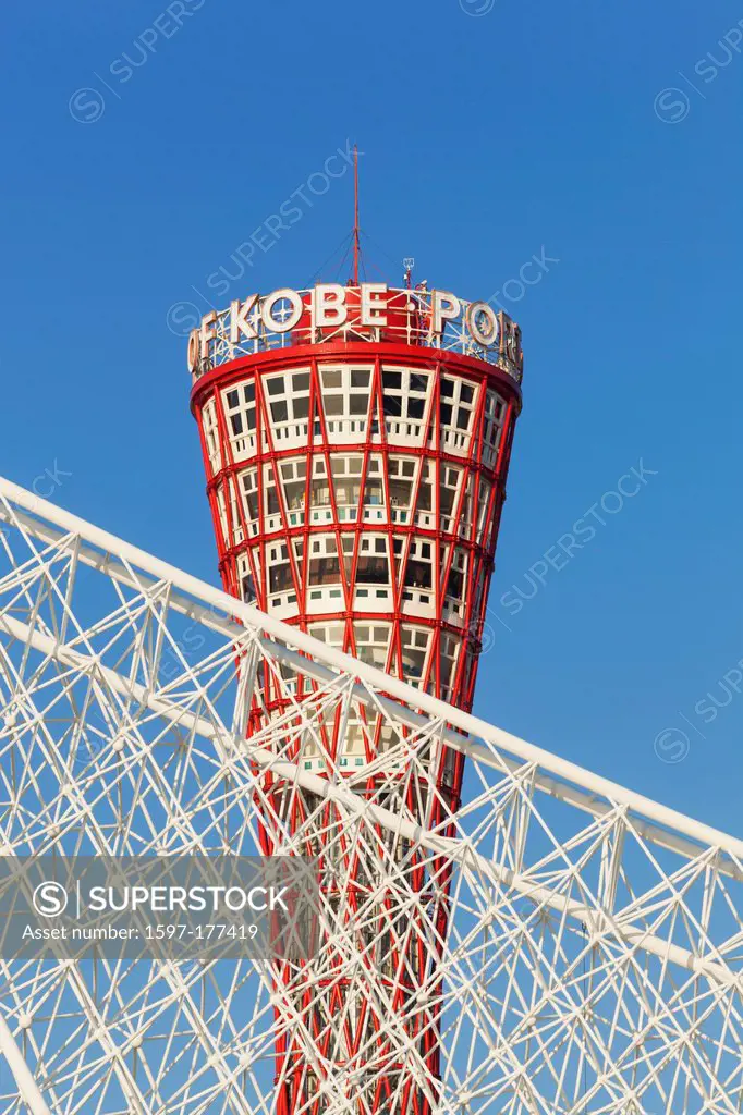 Japan, Honshu, Kansai, Kobe, Kobe Port Tower and Kobe Maritime Museum
