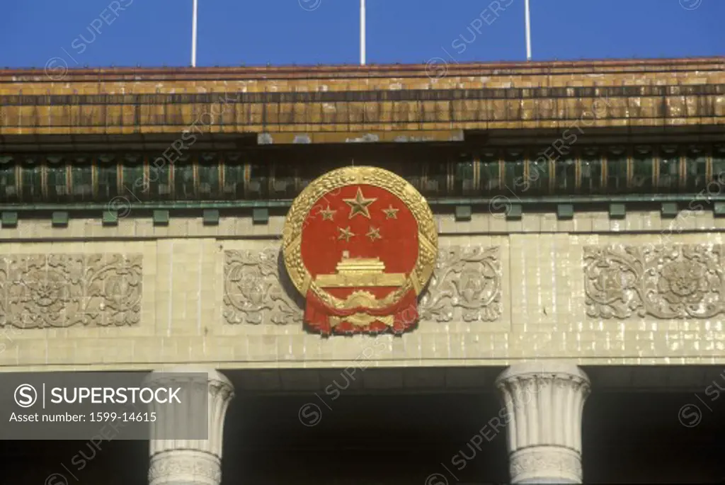 Emblem at the History Museum and Museum of the Revolution in Beijing in Hebei Province, People's Republic of China