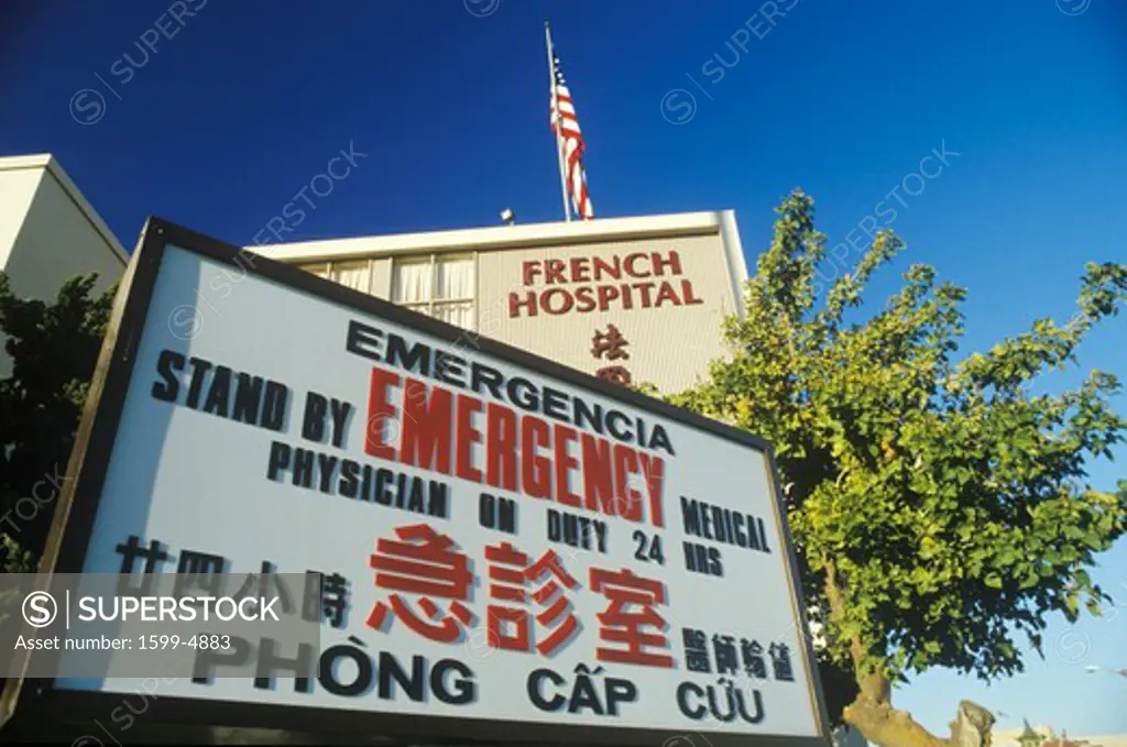 An emergency room sign
