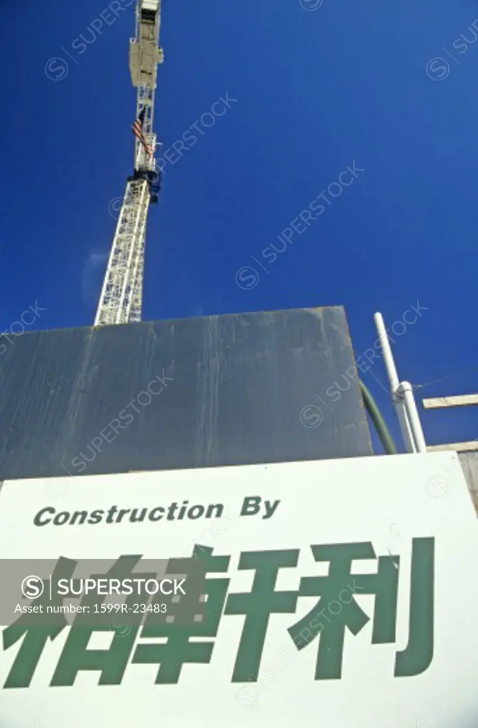 Construction By  sign in Chinatown, Oakland, California