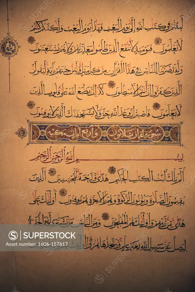 Qatar, Doha, Museum of islamic Art, Qur'an page, Raihani script,
