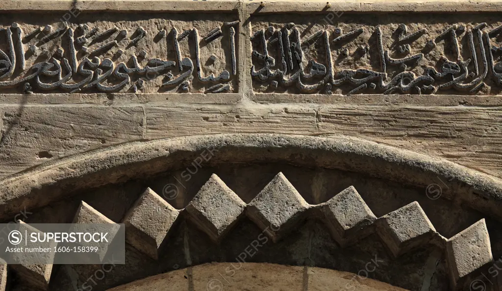 Turkey, Sanliurfa, Dergah, architecture, detail, arabic inscription,