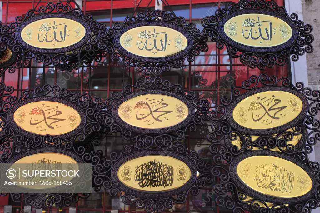 Turkey, Sanliurfa, arabic inscriptions, calligraphy plaques,