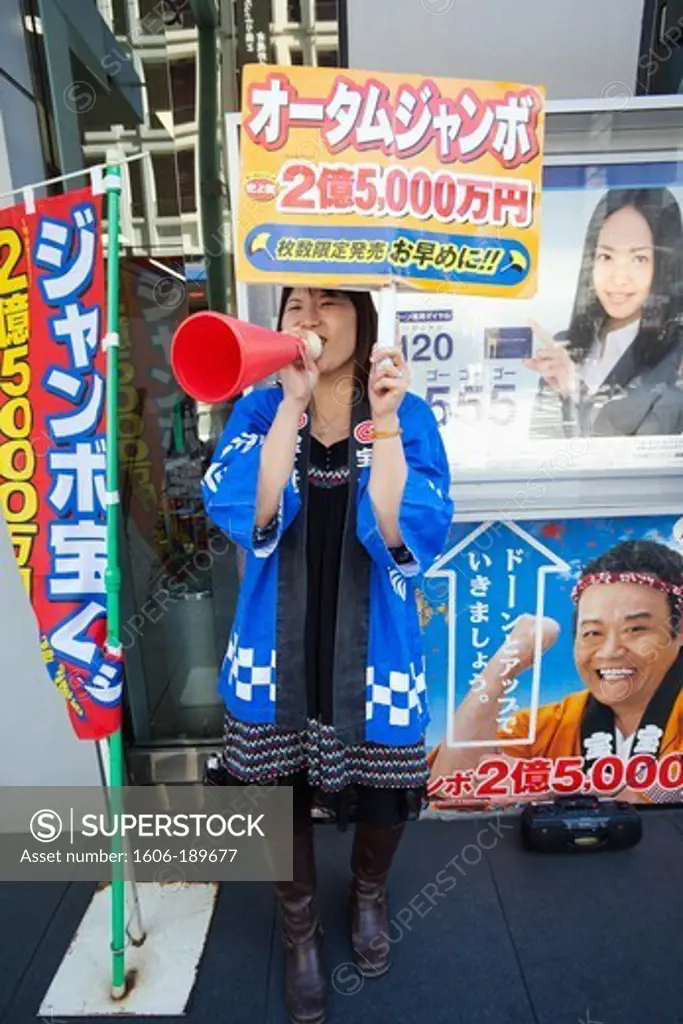 Japan, Tokyo, Ginza, Female Bank Employee Advertising Cheap Loans