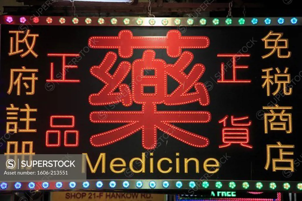 Asia,China, Hong Kong, Kowloon, Tsim  Sha Tsui, Nathan Road, Chinese medicine, shop sign,