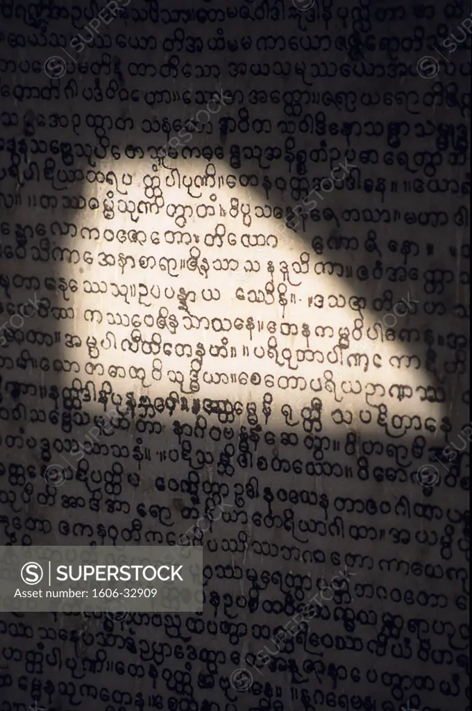 Burma, around Mandalay, Paya Kuthodaw, the biggest book in the world (whole Tripakata) engraved in marble paving stones