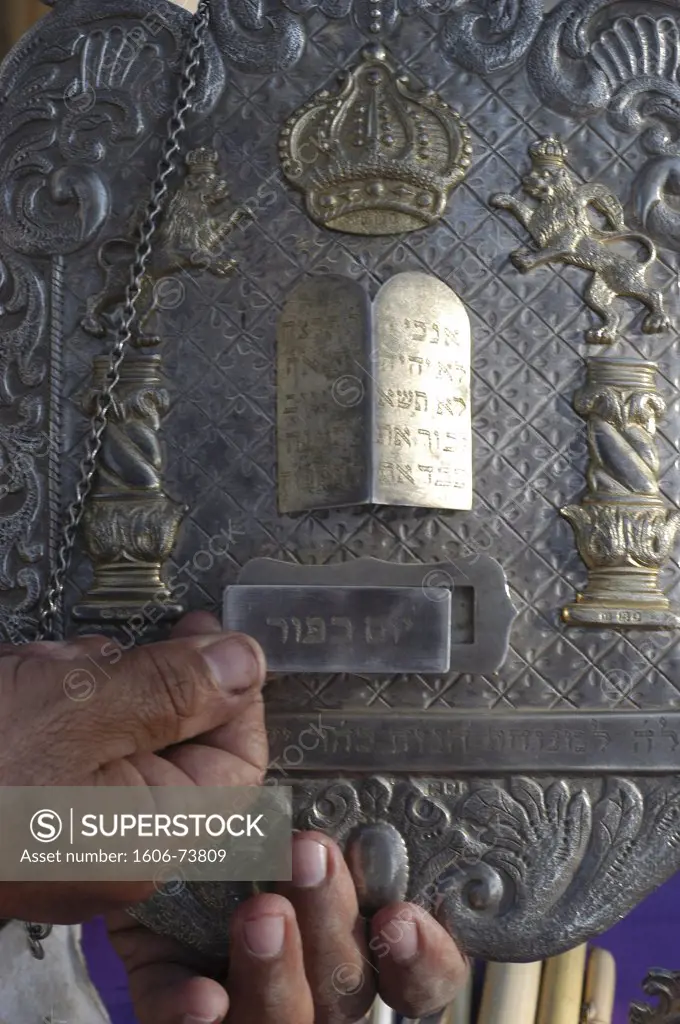 Israel, Neot Kedumim, Torah silver shield with the name of the feast or saturday, in this case Kippour