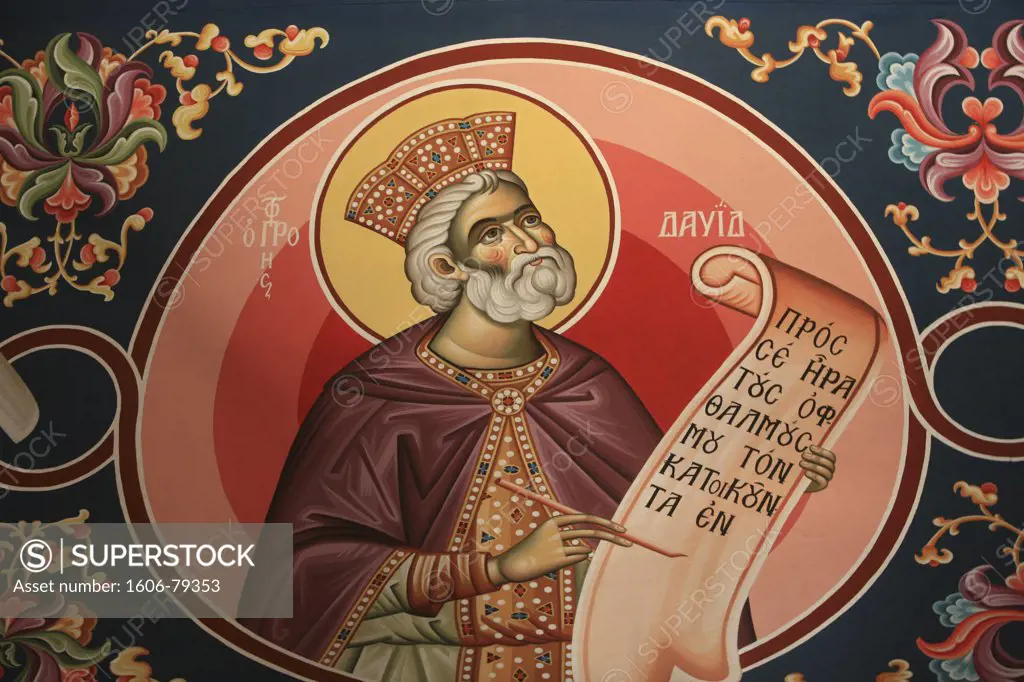 Grèce, Macédoine, Thessalonique, Greek orthodox icon depicting King David