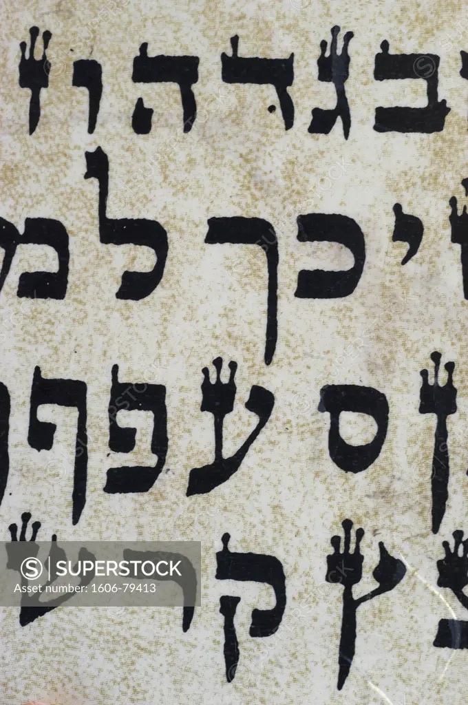 Israel, Neot Kedumim, Hebrew calligraphy