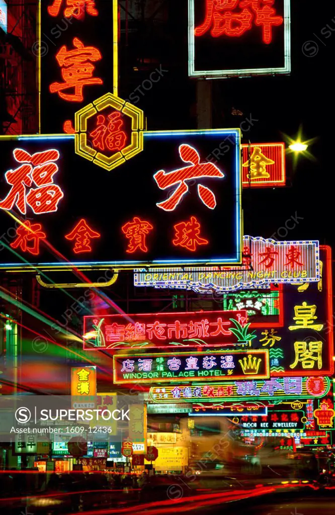 Kowloon / Nathan Road / Night View, Hong Kong, China