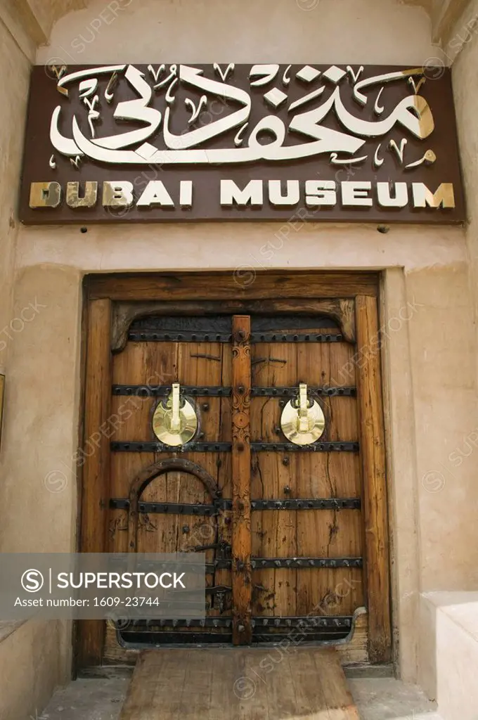 UAE, Dubai, Bur Dubai, Doors to the Dubai Museum