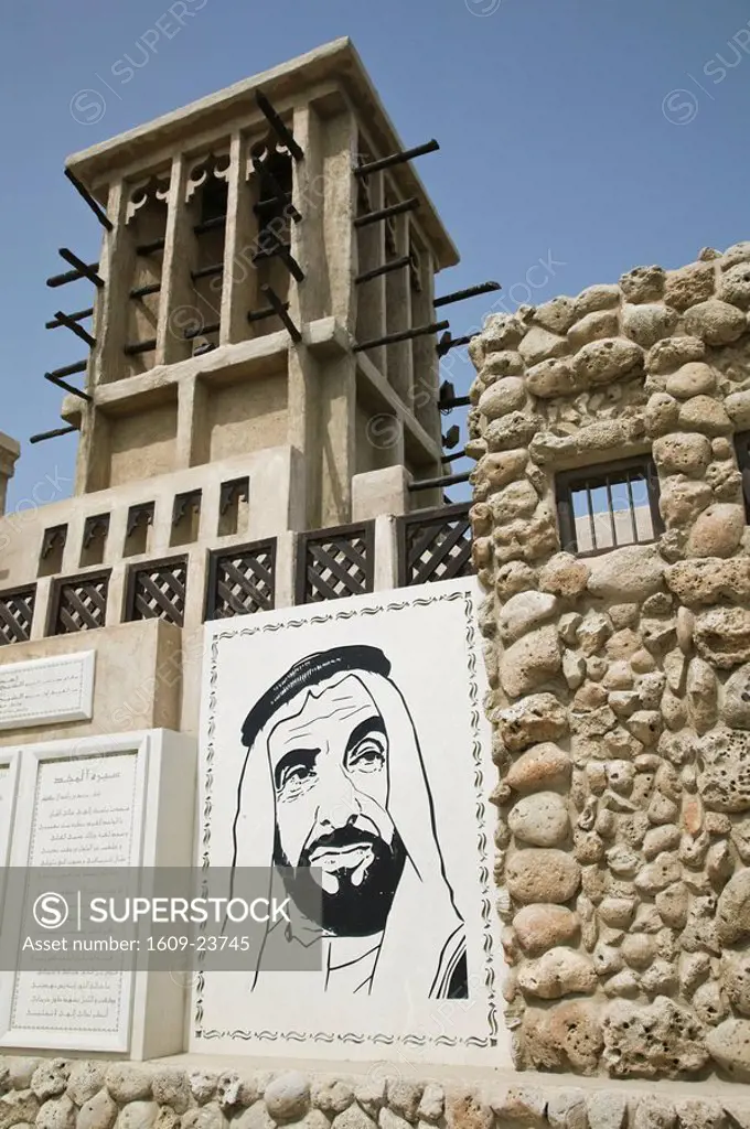UAE, Dubai, Bur Dubai, Sheikh Saeed al-Maktoum House- Birthplace of former UAE leader
