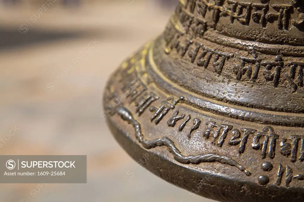 Nepal, Tanahun, Dumre, Ancient Newari mountain village of Bandipur Bindhabasinai Temple, Temple bell