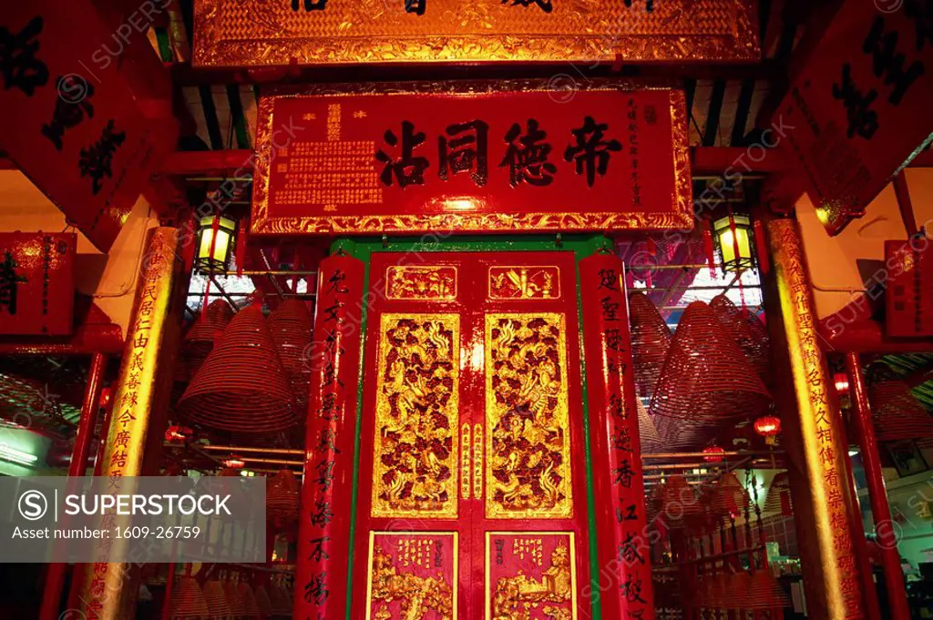 China, Hong Kong, Hollywood Road, Entrance to Man Mo Temple