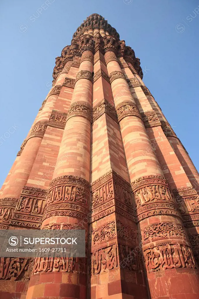 Minaret Qutb Minar, Delhi, India