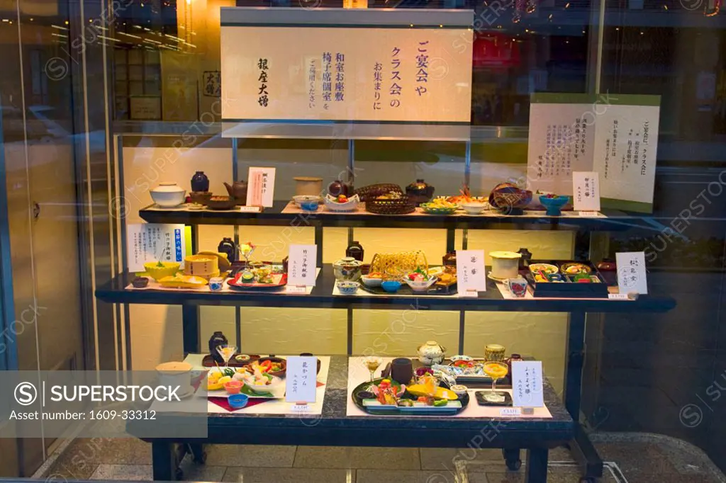 Food on display in a restaurant on the streets of Ginza, Tokyo, Japan