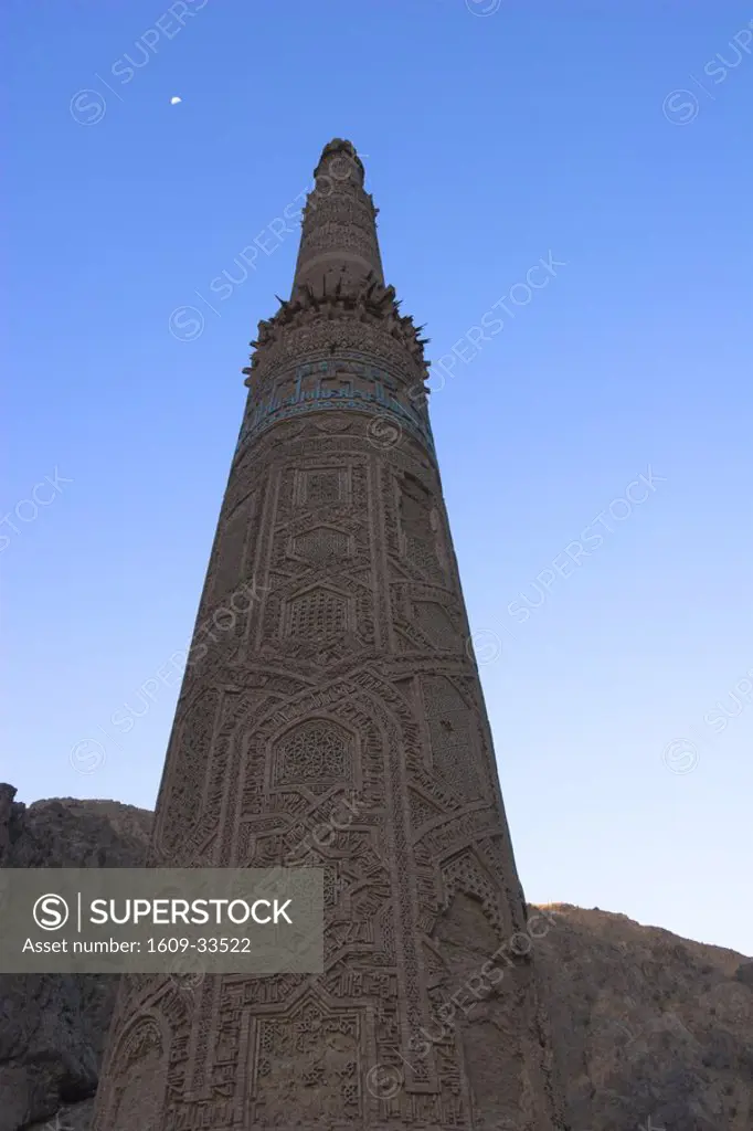 Afghanistan, Ghor Province, 12th Century Minaret of Jam