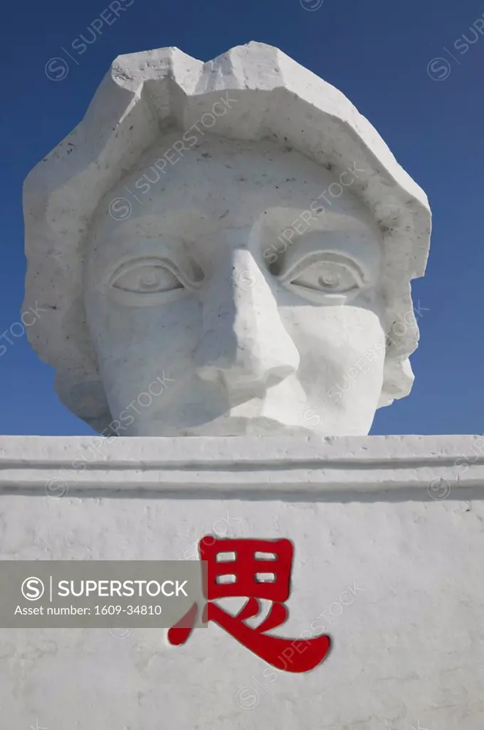 China, Heilongjiang, Harbin, Ice and Snow Festival, Large Head made of Snow