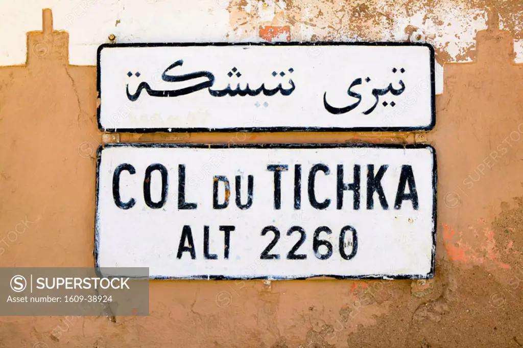 Col du Tichka, Tizi-n-Tichka pass, Atlas Mountains, Morocco