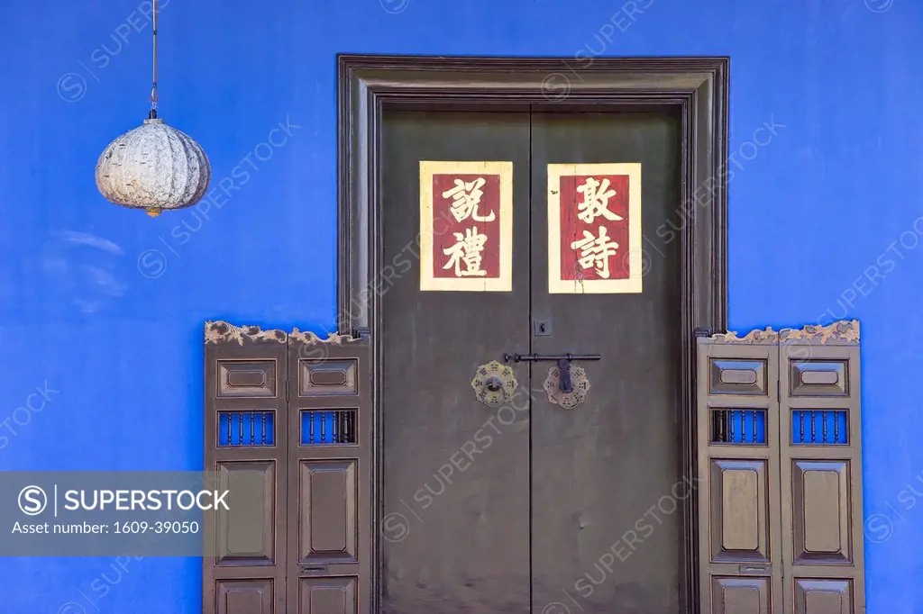 Malaysia, Penang, Pulau Pinang, Georgetown, Chinatown district, Chinese paper lantern