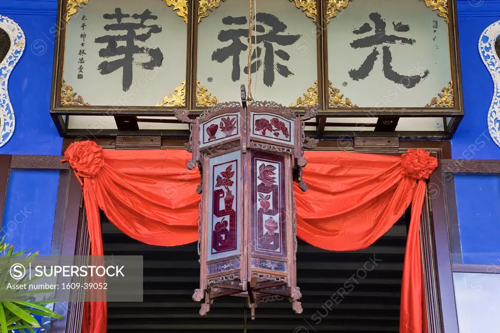 Malaysia, Penang, Pulau Pinang, Georgetown, Chinatown district, paper lantern & Chinese script
