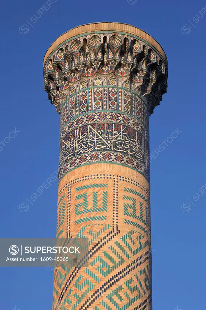 The Gur-Emir Mausoleum (burial place of Timur Tamerlane), Samarkand, Uzbekistan
