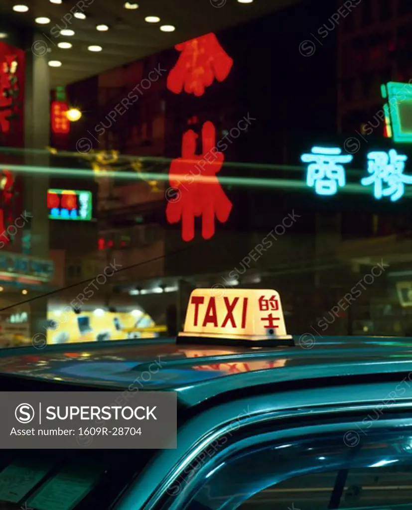 Taxi, Nathan Road, Tsim Sha Tsui, Kowloon, Hong Kong, China