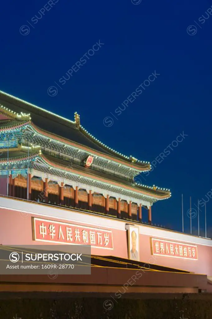 China, Beijing, Tiananmen Square, Gate of Heavenly Peace