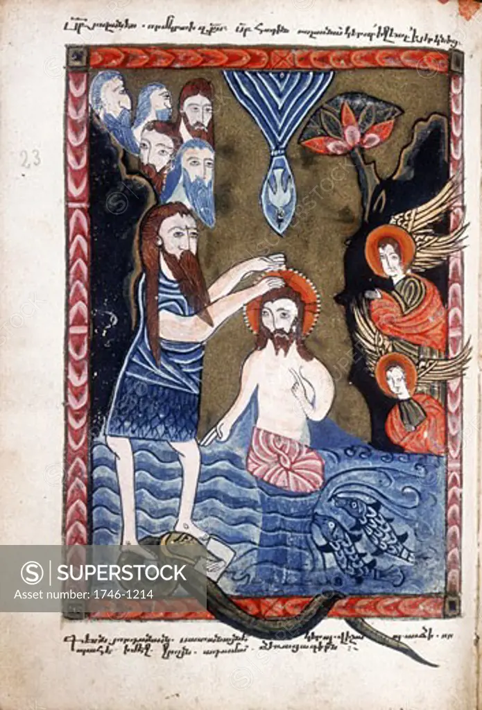 Baptism of Jesus by John the Baptist. From Armenian Evangelistery, 1587. Manuscript