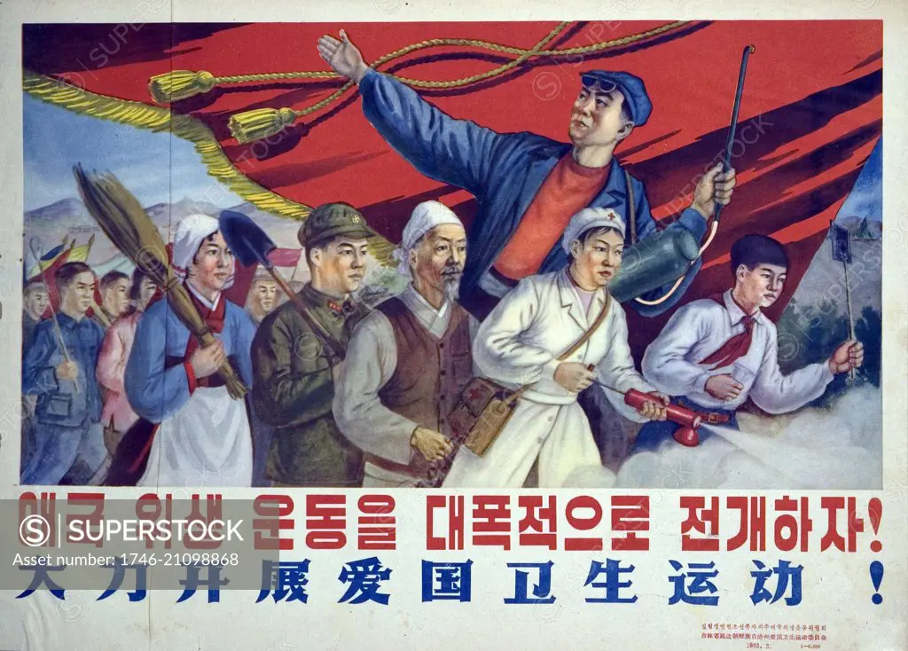 A Chinese poster shows a group of workers marching with fly swatters, insecticide spray and shovels. These posters were popular in the early 19th century, they raised awareness against pests such as rats and insects, known for spreading germs and infections. Dated c1920