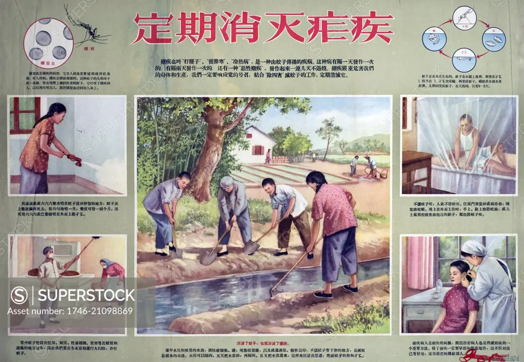 Chinese poster shows 5 seperate images, each one raises awareness of malaria. The centre image shows a group of people working on the canal, the image warns people that it's an ideal habitate for mosquitoes. The two pictures to the left show a female using insecticide spray, the other shows a couple washing floors and ceilings. The images to the right show a male figure in bed, using a mosquitoe net and tucking it under his matteress, the other shows a nurse taking a blood swab from a female's e