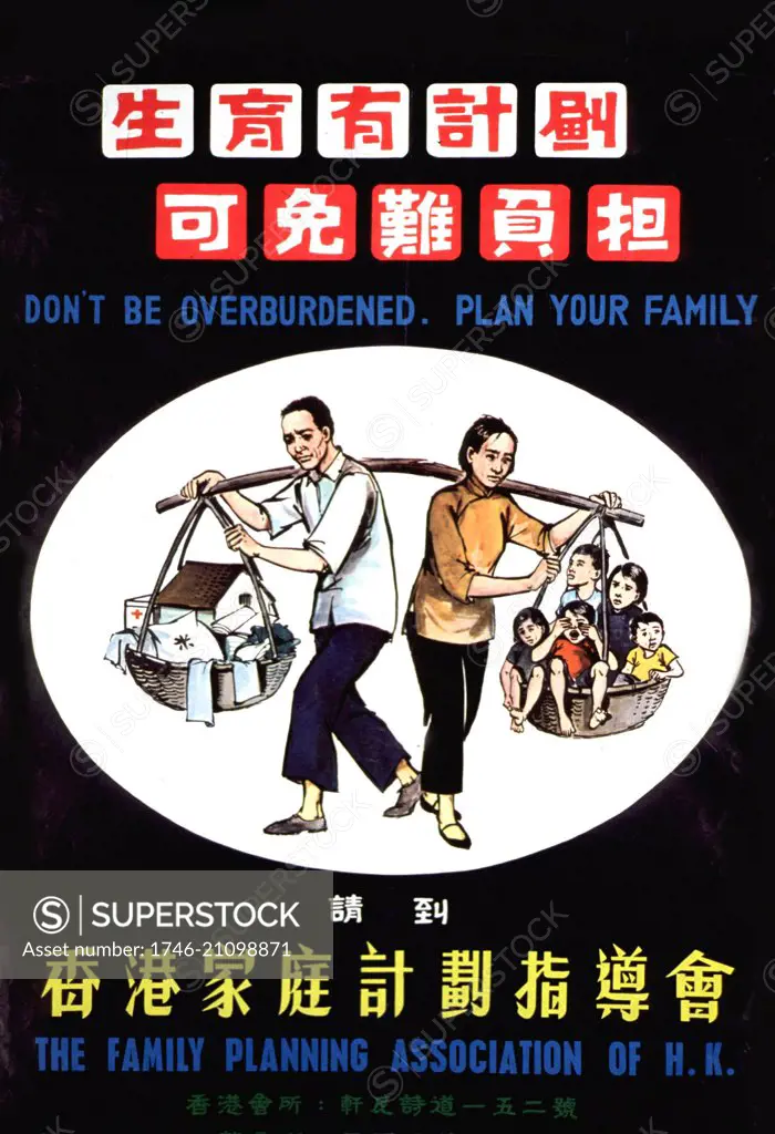 A Chinese poster with English text shows a couple overburdened, they're carrying 'parents responsibilities'. The poster aims to encourage early planning when having a family. Dated c1940.