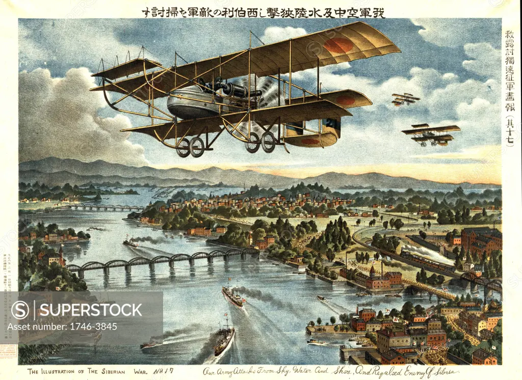 Illustration of the Siberian War: In July 1918 Japan landed 72,000 troops in Vladivostok and spread through Eastern Siberia, claiming it as part of Japan. Japanese military biplanes.   Russia Chromolithograph 1919 Aeronautics