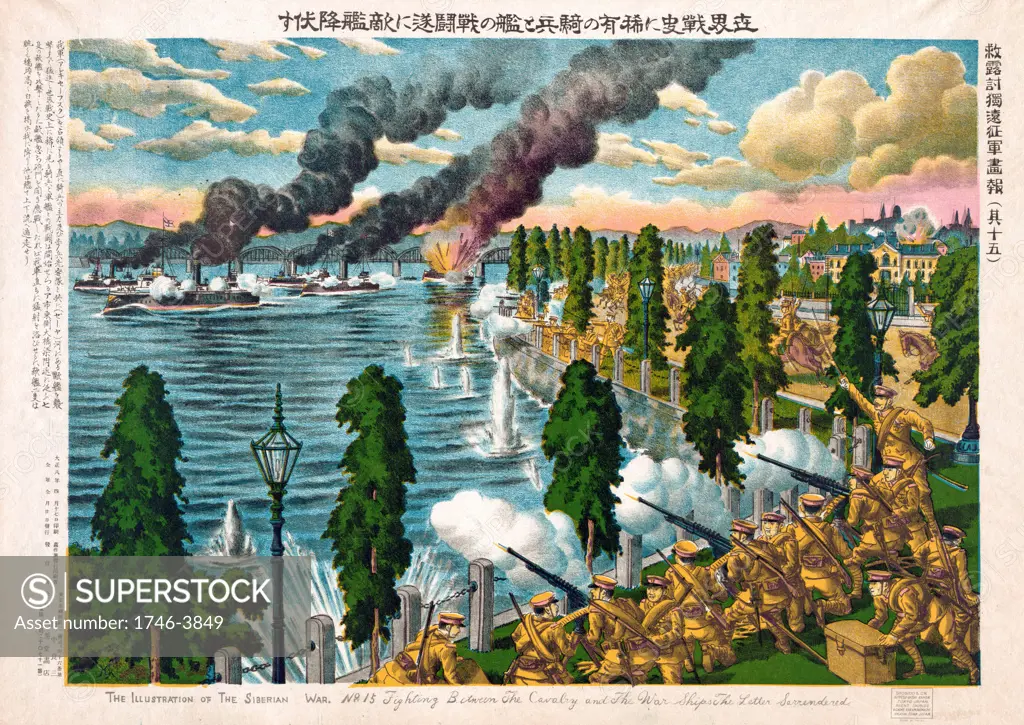 Illustration of the Siberian War:  Fighting between  Japanese cavalry and Russian warships, 1918.  In July Japan landed 72,000 troops at Vladivostok and spread through claiming Eastern Siberia as part of Japan.  Chromolithograph 1919