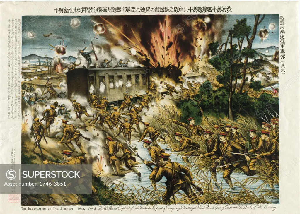 Illustration of the Siberian War: Brilliant exploit of Noshido Infantry Company blowing up a train behind enemy lines.  Japan claimed Eastern Siberia as part its territory. Rail Military Sabotage Soldier Rifle Bayonet Chromolithograph 1919