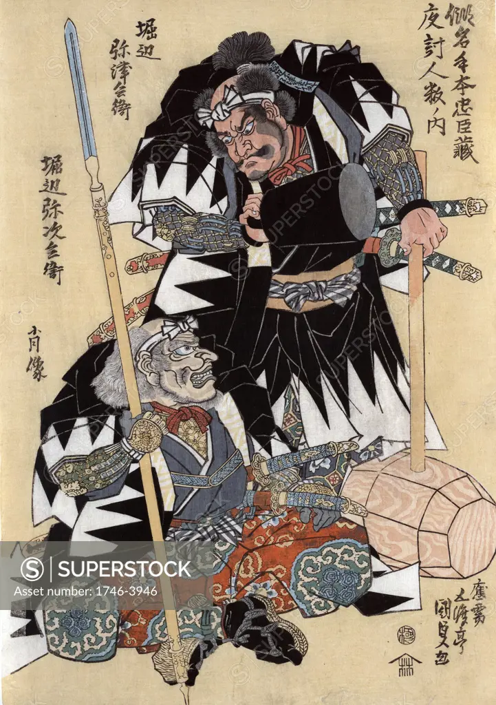Samurai warriors Ichijo-Jiro-Tadanori and  Notonokami Noritsune fighting. Print c1820.   Shuntei Katsukawa (1770-c1833) Japanese artist. Warlike Fierce Threatening Weapon Pike Sword