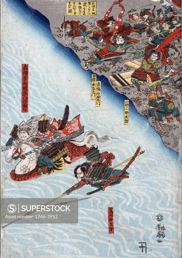 The Great Battle of Kawanakjima in Shinsu: probably the 1561 fourth  battle between the warlords Takeda Shingen and Uesugi Keushin on the plains of the Chikmu River.   Utagawa Yoshitoro (active 1850-1870) Japanese artist.