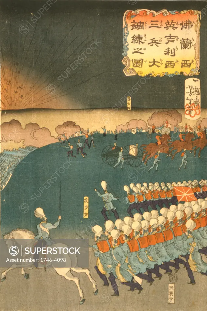 French and British troops engaged in military training manoeuvres, Yokohama, Japan. Part of triptych by Taiso Yoshitoshi (1839-1892) Japanese ukiyo-e artist. Infantry Field Artillery Gun
