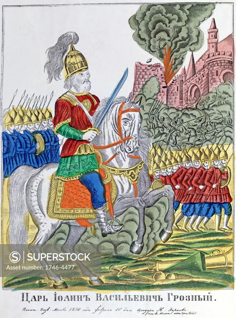 Ivan IV Vasilyevich (Ivan the Terrible 1530-1584) Tsar of Russia from 1533, leading his army at the Siege of Kazan, August 1552.  Ivan, sword in hand, mounted on white charger.  Popular coloured Russian print, 1850.