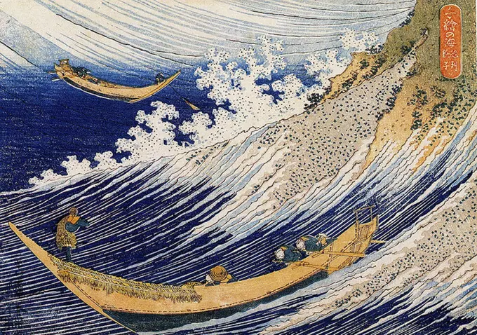 A Wild Sea at Choshi: From 'One Thousand Pictures of the Ocean' c1833. Katsushika Hokusai (1760-1849) Japanese Ukiyo-e artist. Two open fishing boats struggling in huge waves. Water Spume Oars Rudder
