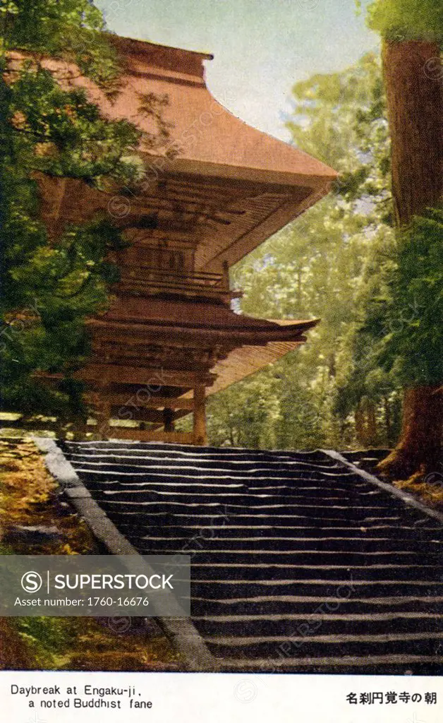 Japan Vintage, Kyoto, Engaku-ji, stairway to asian building