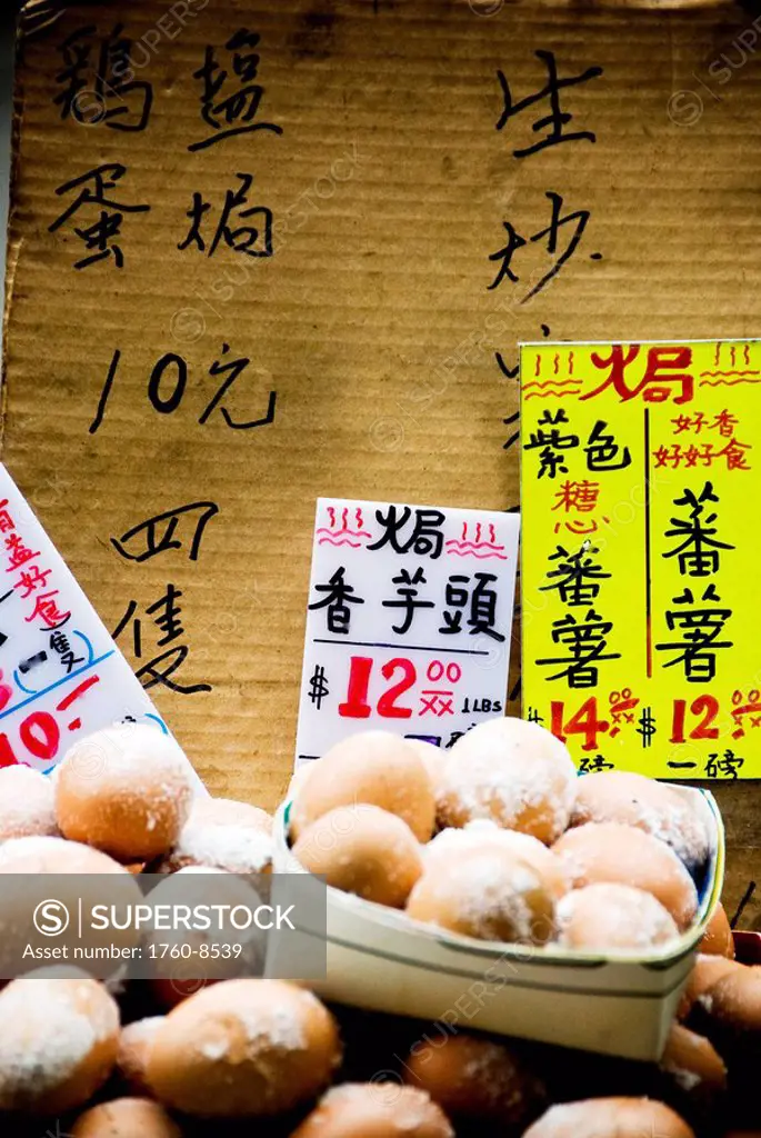 Hong Kong, Mong Kok K, Aged eggs for sale along Shantung Street.