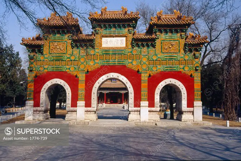 China, Guozijian, Glazed Gate (paifang) at entrance of the Beijing Imperial College (Guozijian)